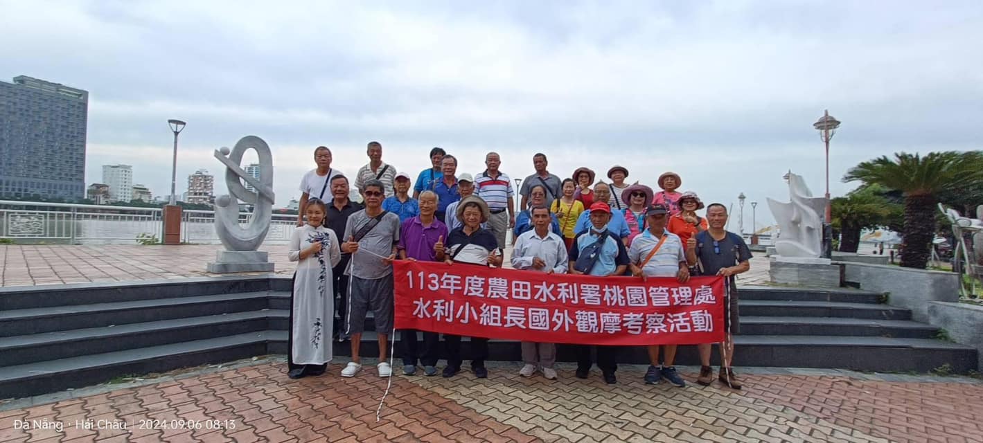 台灣農田水利署桃園新坡站小組長出國考察團結束了7天6夜的活動