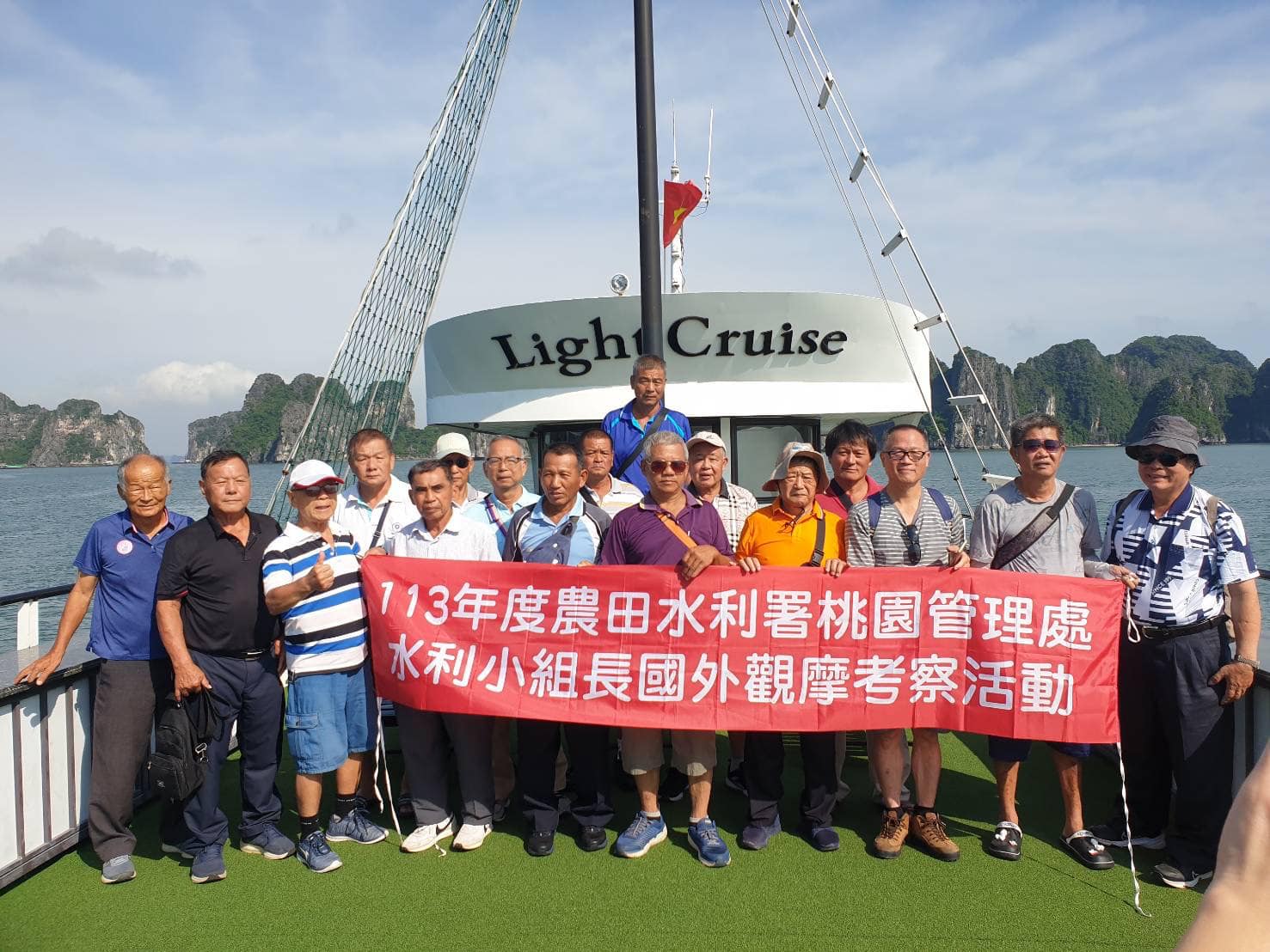 台灣農田水利署-桃園新坡站小組長出國考察團