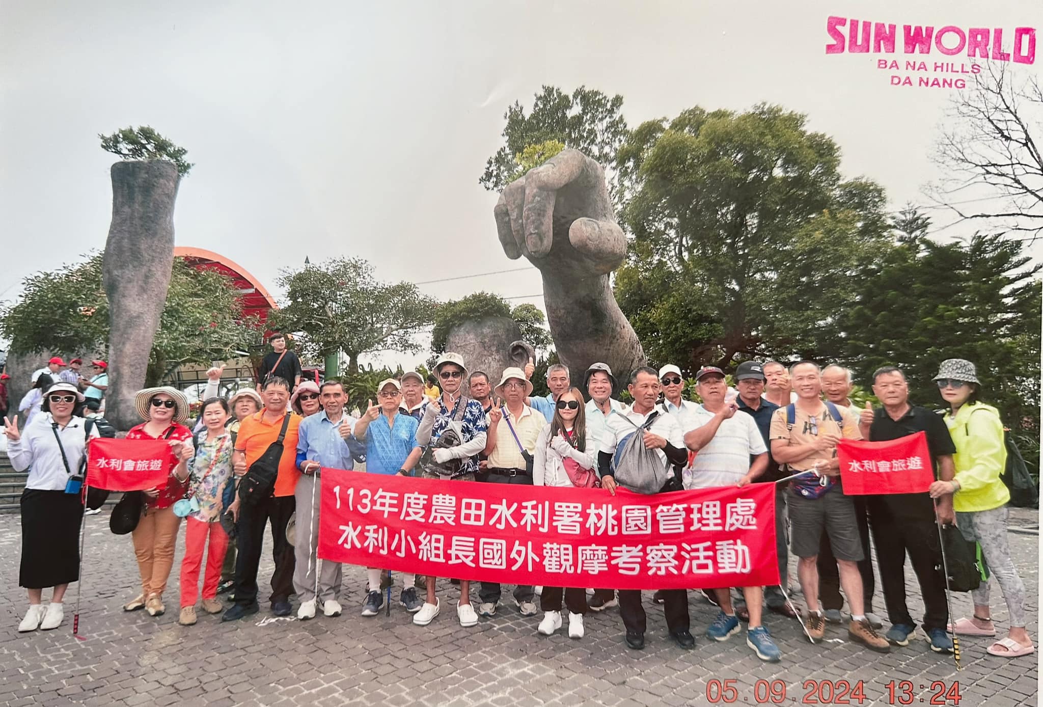 台灣農田水利署桃園-新坡站小組長出國考察團峴港-會安古鎮