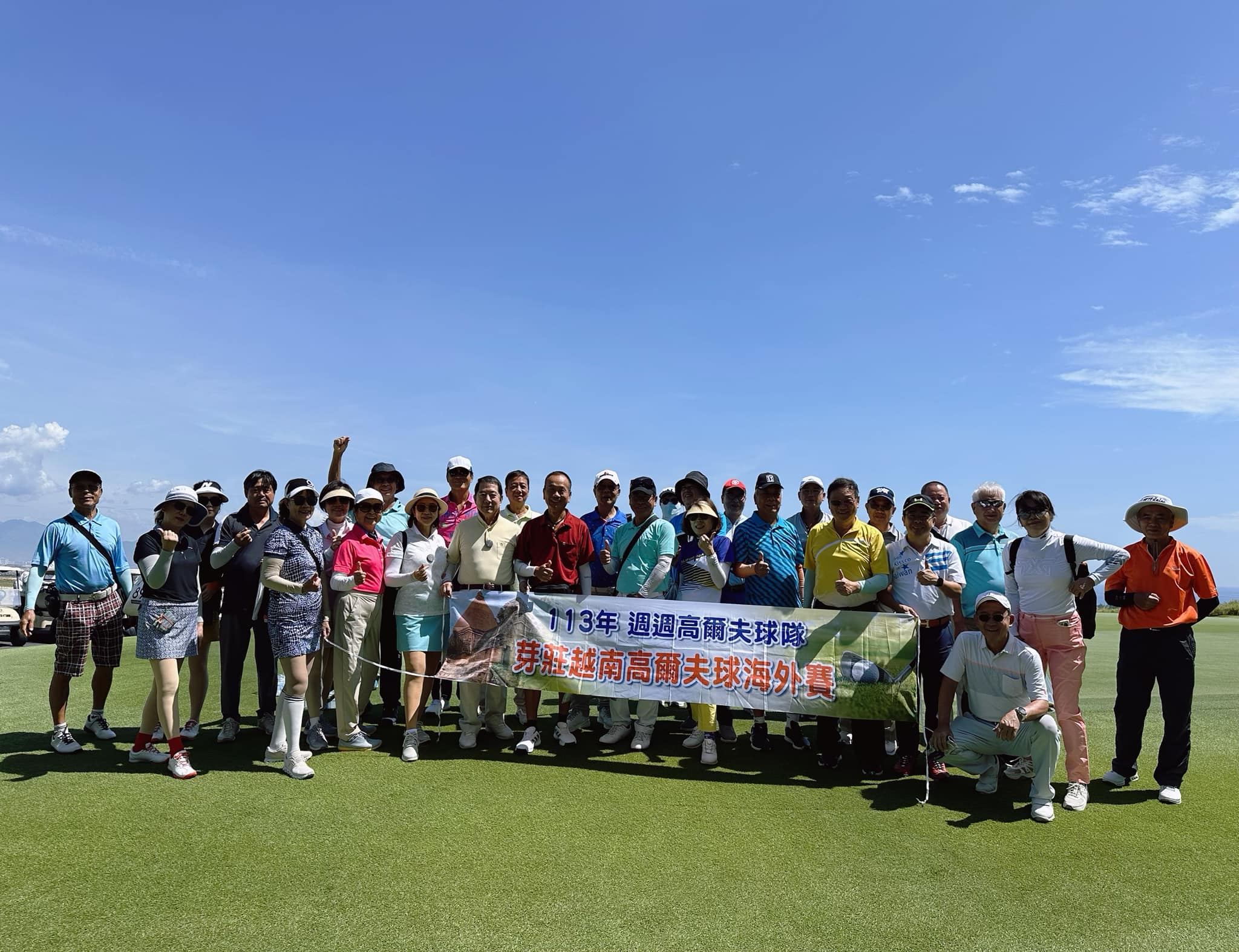 歡迎週週隊9/8出發6天5夜海外揮桿 #玩出名堂
 #便宜又大碗
 #旅遊找我就對啦
 #全越南高端客製行程