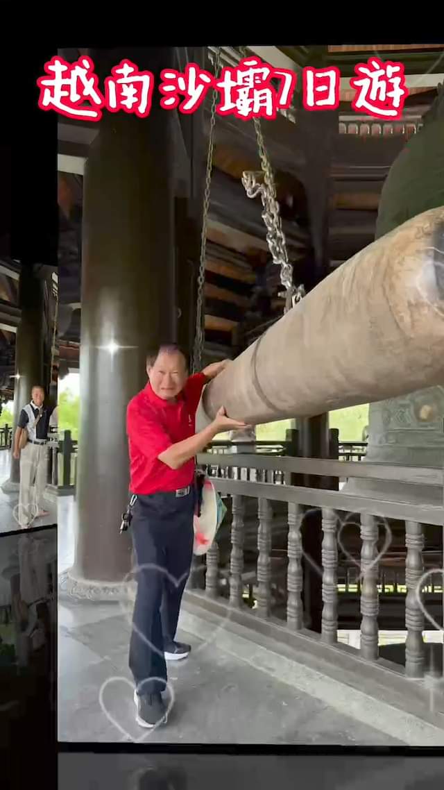 沙覇加陸龍灣7日遊