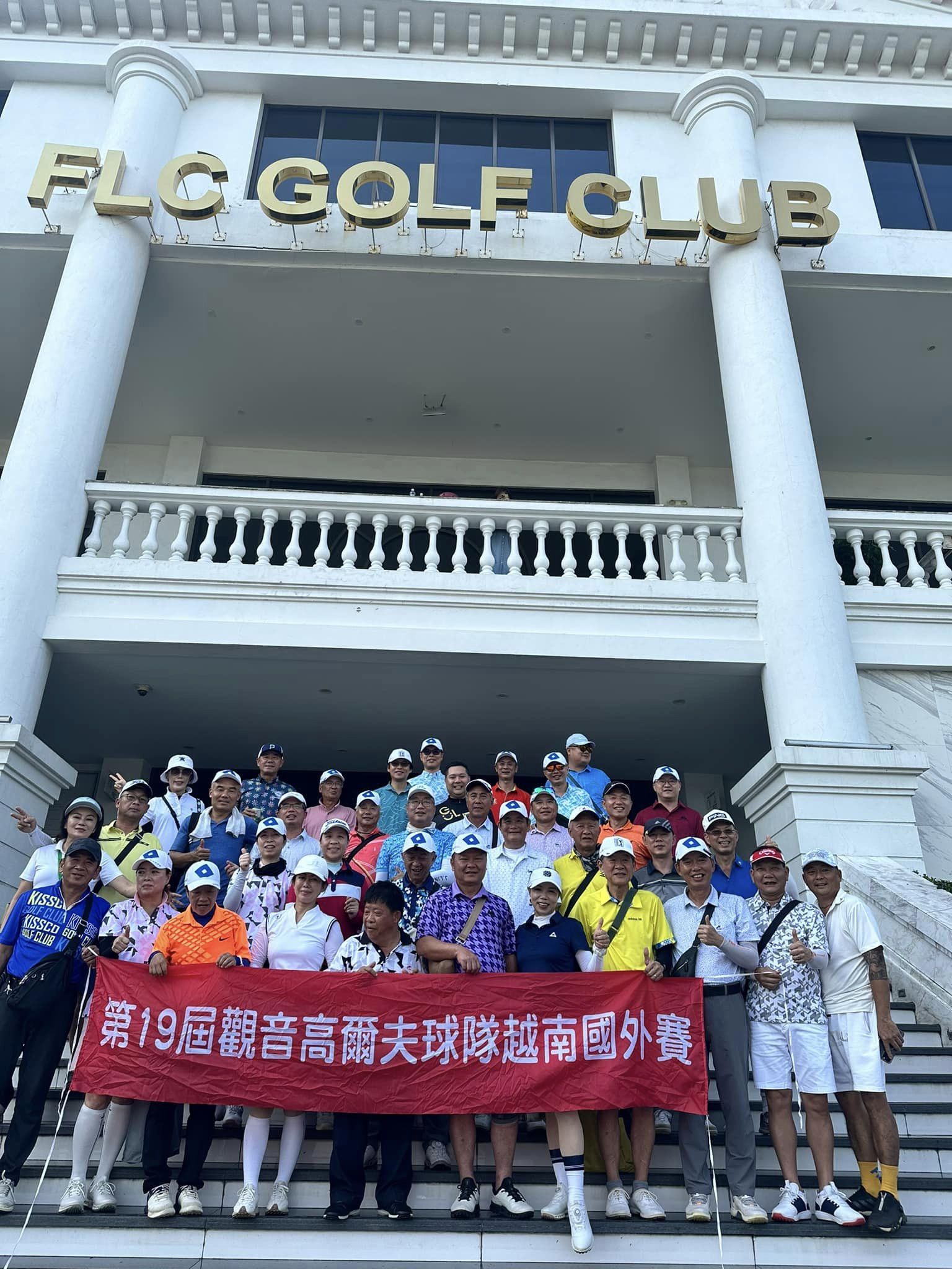 觀音球隊越南揮桿