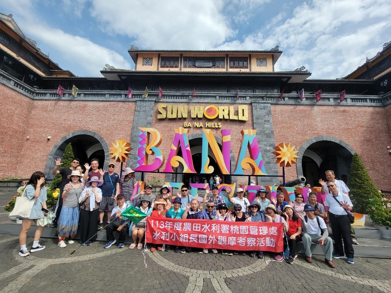 越南玩出名堂 歡迎水利會桃園站來到峴港