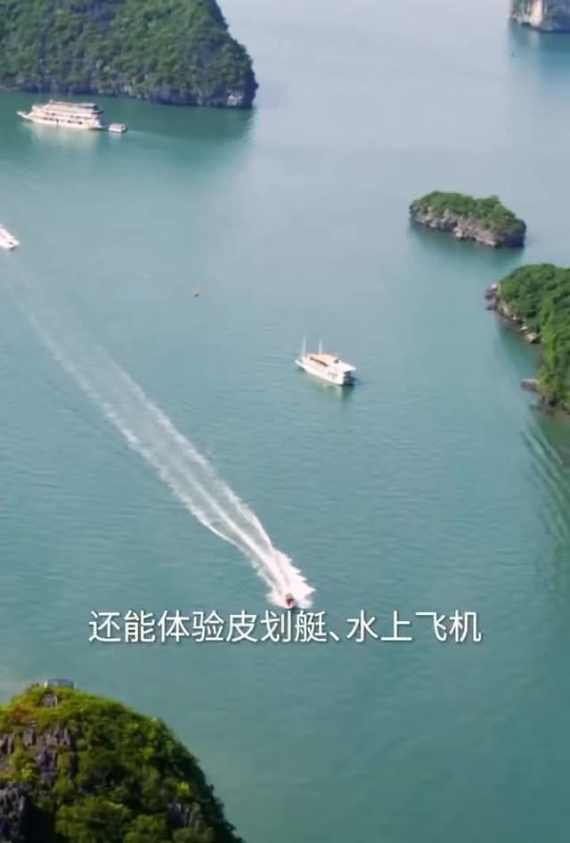 快來看看，世界七大自然奇觀之一：下龍灣有什麼？ #越南#高端量身定制旅遊
 #吃好-#住好-#玩好-
 #高爾夫球團私人客製化訂製
 #旅游找～#玩出名堂～#就…