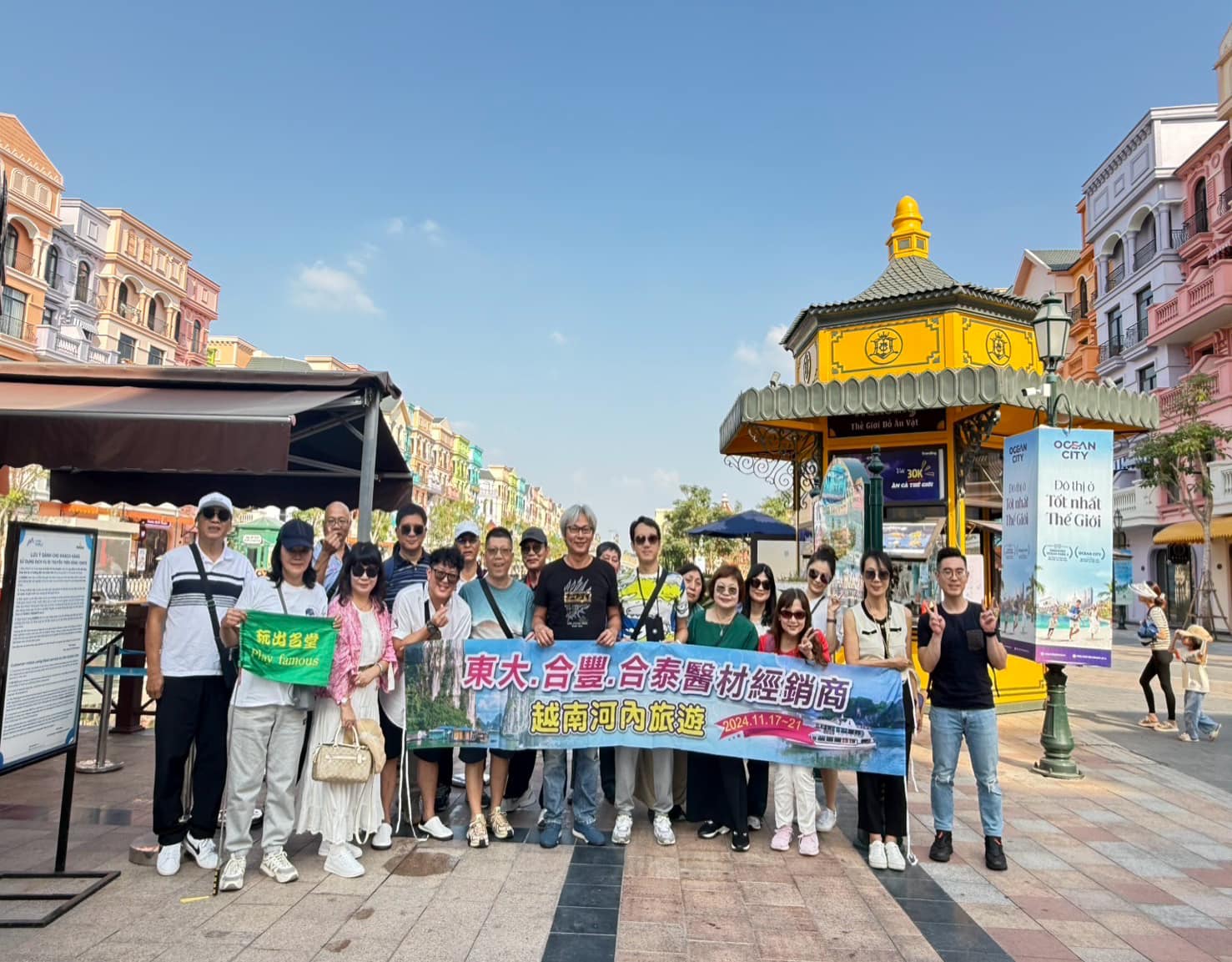 #玩出名堂高端旅游
 晚餐合牛戰斧牛排